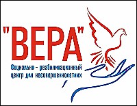 Логотип: Срц для несовершеннолетних