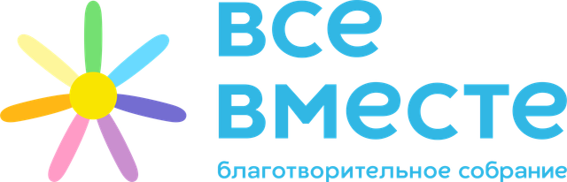 Логотип: Благотворительное собрание