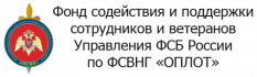 Логотип: Оплот