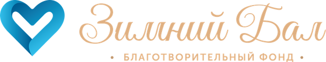 Логотип: Зимний бал