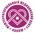 Логотип: Канашский межтерриториальный медицинский центр