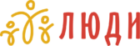 Логотип: Люди