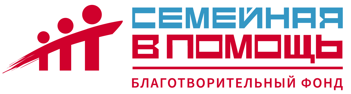 Логотип: Семейная в помощь