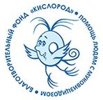Логотип: Кислород