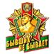 Логотип: Офицеры Границы
