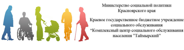 Логотип: Со "кцсон "таймырский