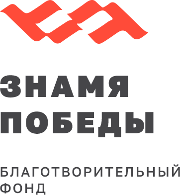 Логотип: Знамя Победы