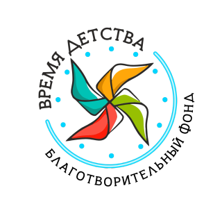 Логотип: Время детства