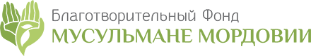 Логотип: Мусульмане мордовии