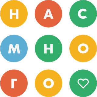 Логотип: Проо "насмного