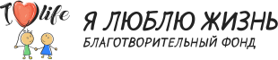 Логотип: Я люблю жизнь