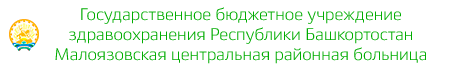 Логотип: Рб малоязовская црб