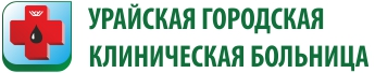 Логотип: Урайская городская клиническая больница