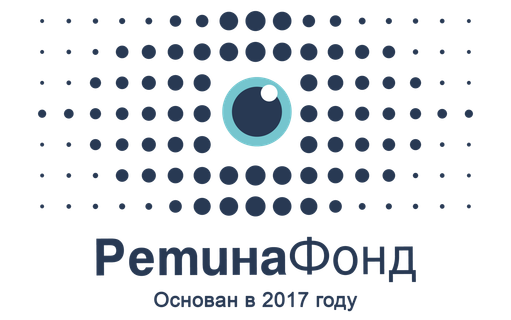 Логотип: Фонд исследований и лечения заболеваний сетчатки глаза