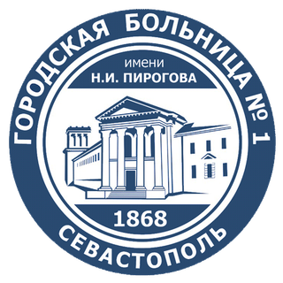 Логотип: Городская больница №1
