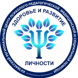 Логотип: Кузбасский рцппмс