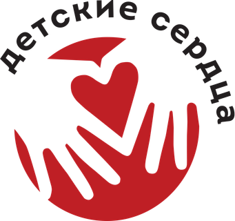 Логотип: Детские сердца