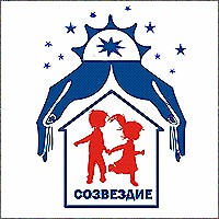 Логотип: Гску ао "цпд "созвездие