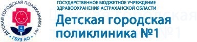 Логотип: Ао "дгп № 1