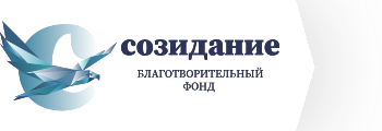 Логотип: Созидание