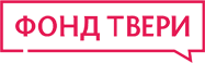 Логотип: Фонд Твери