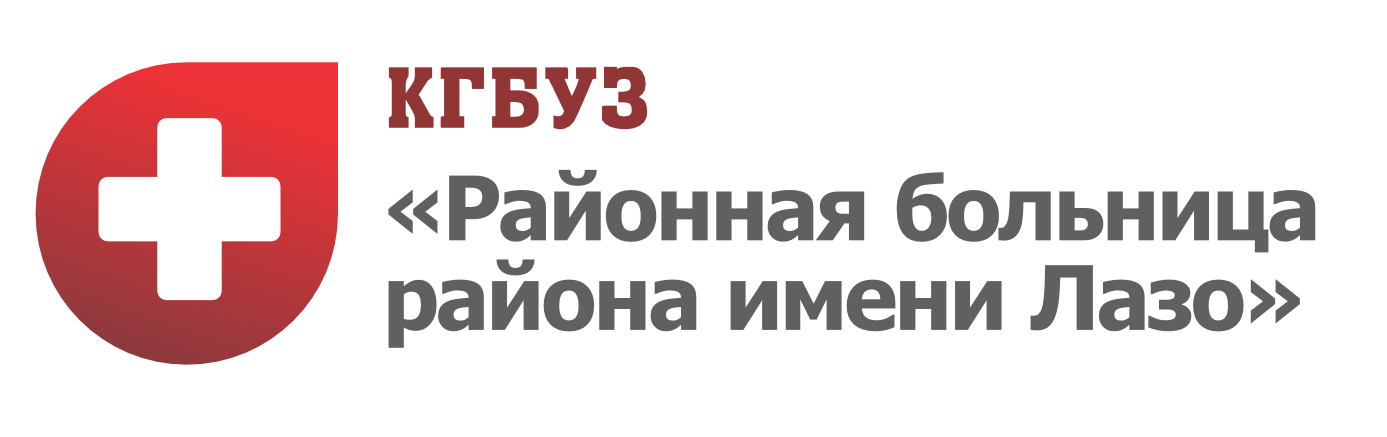 Логотип: Кгбуз "рб лазо