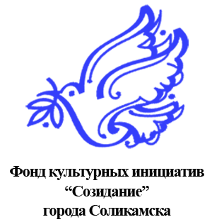 Логотип: Фонд культурных инициатив
