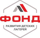 Логотип: Фонд развития детских лагерей