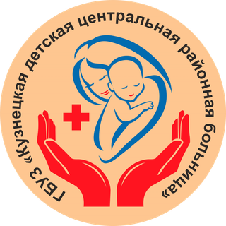 Логотип: Кузнецкая детская црб