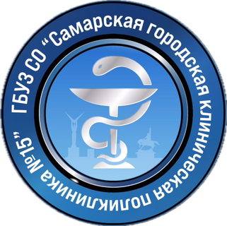 Логотип: Со "сгкп №15