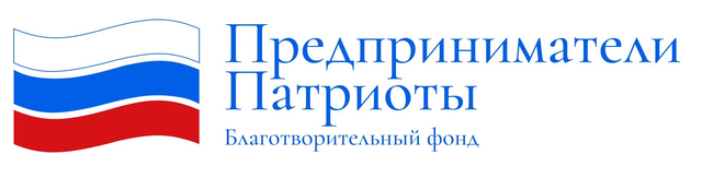 Логотип: Предприниматели Патриоты