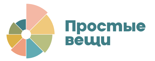 Логотип: Простые вещи