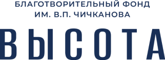 Логотип: Высота
