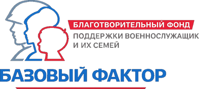 Логотип: Базовый фактор