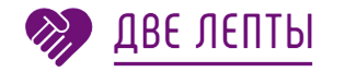 Логотип: Две лепты