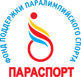Логотип: Параспорт
