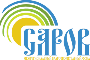 Логотип: Саров