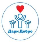 Логотип: Дари Добро