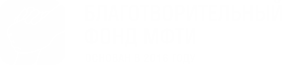 Логотип: Благотворительный фонд поддержки Московского физико-технического института