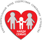 Логотип: Найди семью