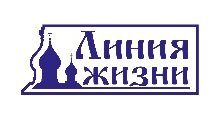 Логотип: Линия жизни
