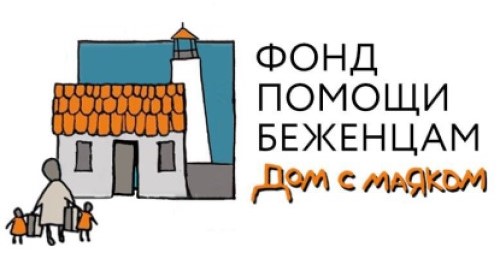 Логотип: Дом с маяком