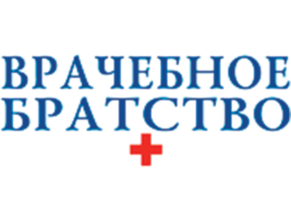 Логотип: Врачебное братство