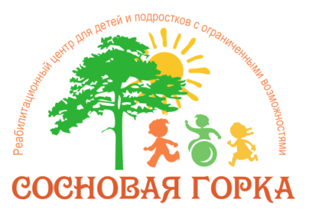 Логотип: Реабилитационный центр для детей и подростков с ограниченными возможностями