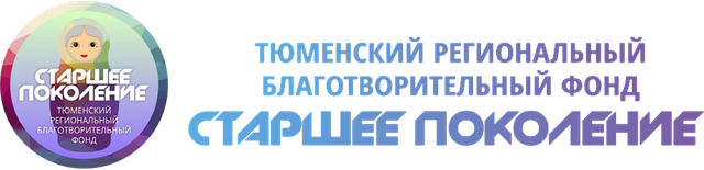 Логотип: Старшее поколение