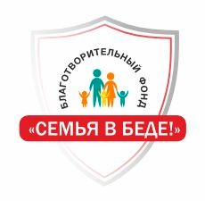 Логотип: Семья в беде
