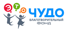 Логотип: Это чудо