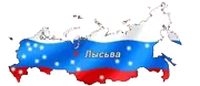 Логотип: Независимость