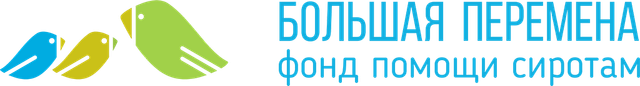 Логотип: Большая перемена