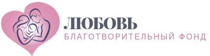 Логотип: Любовь